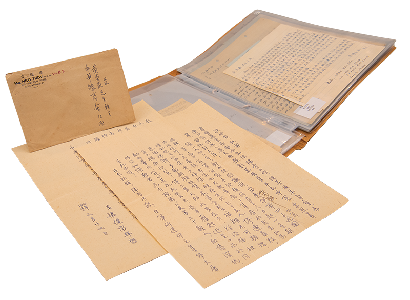 从国家图书馆文献窥看日本占领时期的新加坡华社